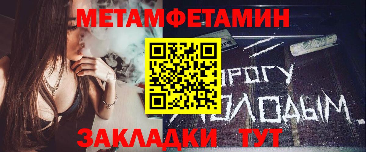 Зеленогорск  АМФ 97%  Amphetamine  Вход с VPN 
