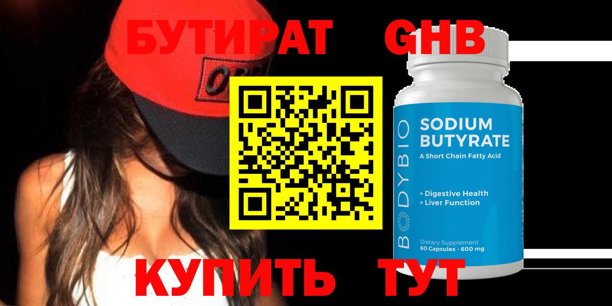 LSD-25  Меф  Зеленогорск  НБОМе  Вход с VPN  ГАШ  Кокаин  Меф   Экстази  Бошки Шишки 