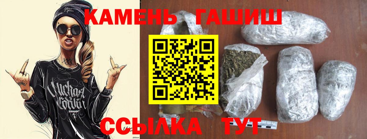 Зеленогорск  Гашиш ice o lator  Вход с VPN 
