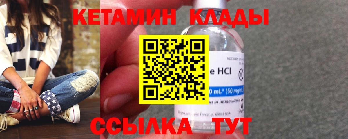  Кокаин Зеленогорск