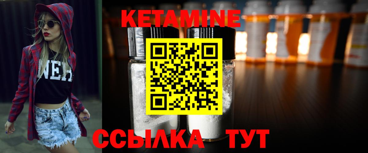 Зеленогорск  Кетамин ketamine  Вход с VPN  omg ССЫЛКА  КЕТАМИН VHQ 