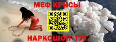 сатива Мариинск