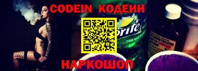 крисы Малоярославец