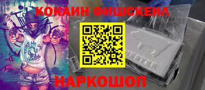 стаф Малгобек
