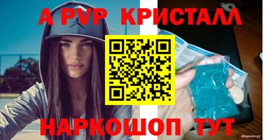 стаф Малгобек