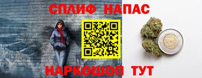 сатива Мариинск