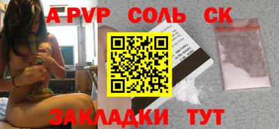 крисы Малоярославец
