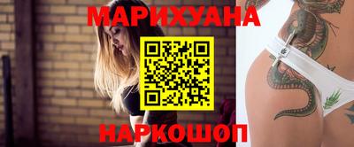сатива Мариинск