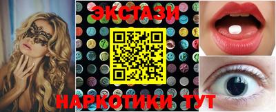 сатива Мариинск