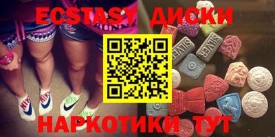 крисы Малоярославец
