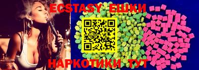 крисы Малоярославец