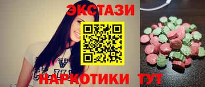 крисы Малоярославец
