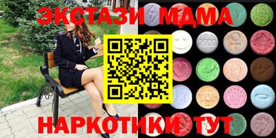 стаф Малгобек