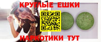 крисы Малоярославец