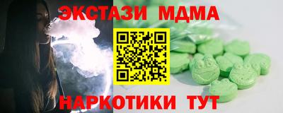 мескалин Моздок