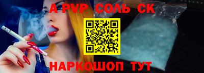 стаф Малгобек