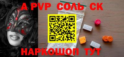 крисы Малоярославец