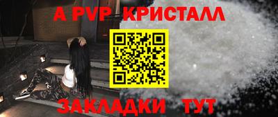 крисы Малоярославец