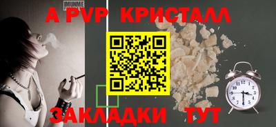 крисы Малоярославец