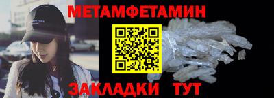 стаф Малгобек