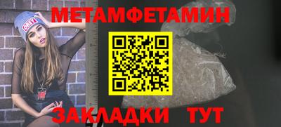стаф Малгобек