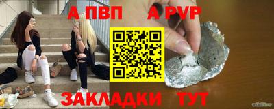 крисы Малоярославец