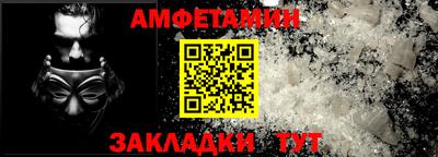 стаф Малгобек