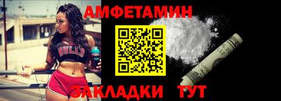 сатива Мариинск