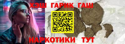 стаф Малгобек