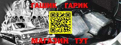 стаф Малгобек