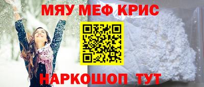 сатива Мариинск