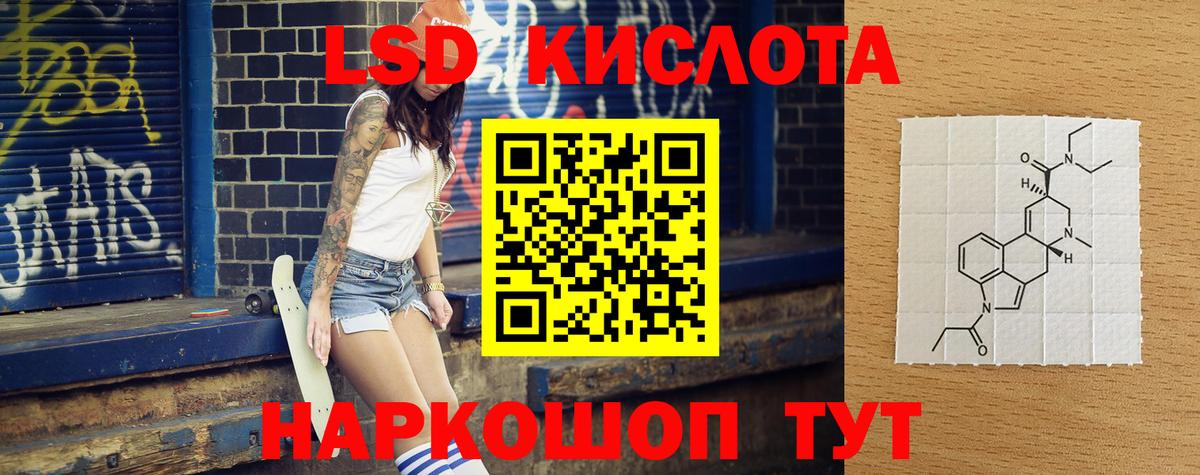 Зеленогорск  Лсд 25 экстази ecstasy  kraken ТОР  Вход с VPN  Лсд 25 экстази кислота 