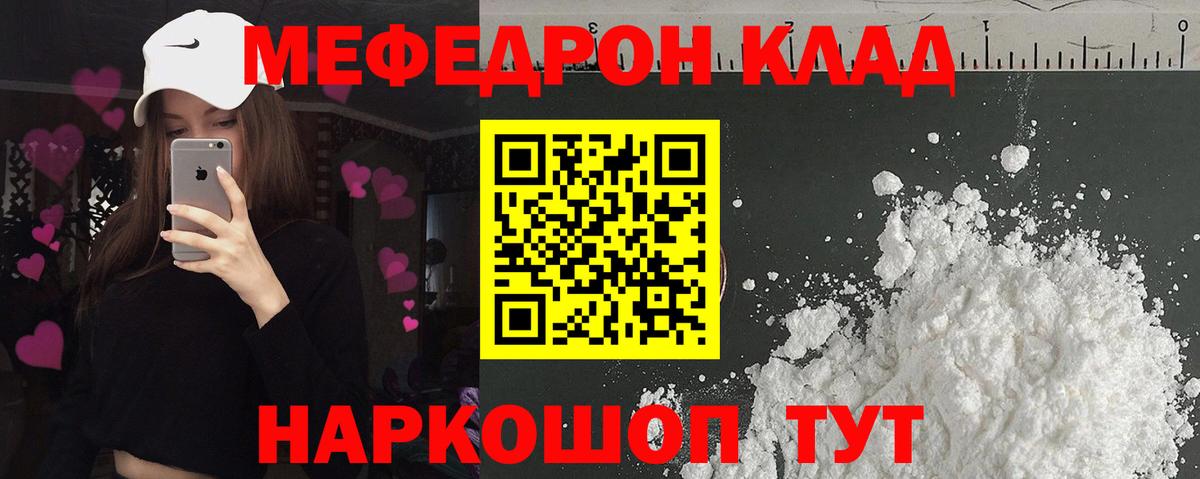 МЕФ кристаллы Зеленогорск