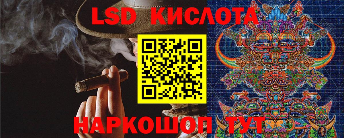 Марки N-bome 1,5мг Зеленогорск