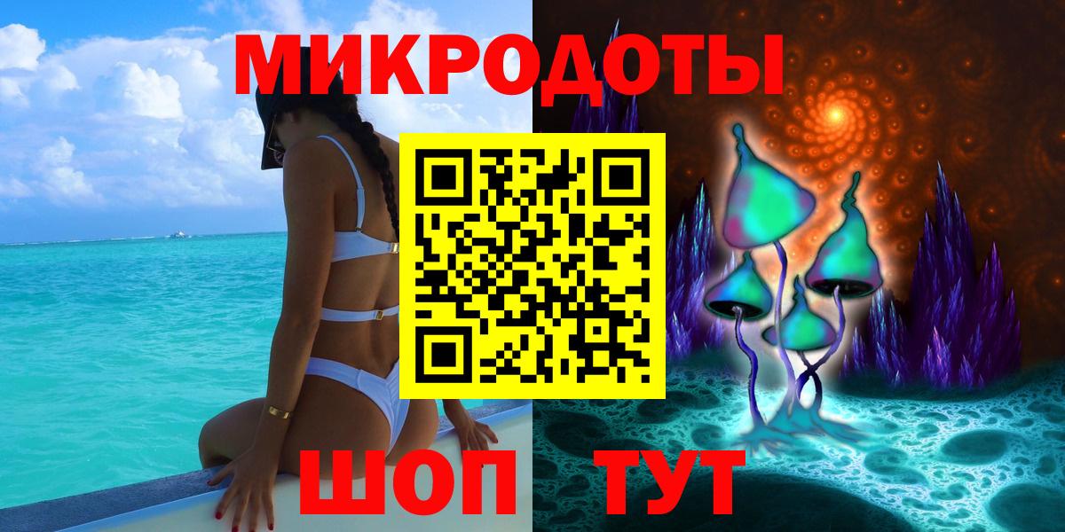 Зеленогорск  Галлюциногенные грибы Psilocybe  Вход с VPN  Псилоцибиновые грибы мицелий 